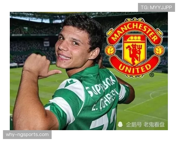 夸雷斯马与菲戈：边路爆破手在传切体系中的角色分化与功能演变