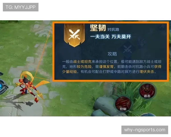 特罗萨德关键战决定性表现的根源：能力特质与战术适配性解析