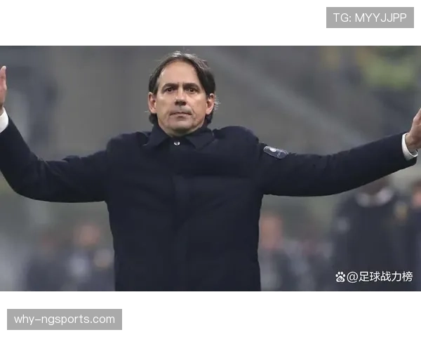国米小因扎吉体系进入平台期：表现稳定性与战术上限面临考验