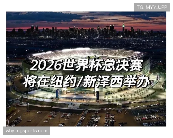 2026世界杯32强赛程如何安排